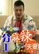 二次元掀开内裤打白嫩屁股